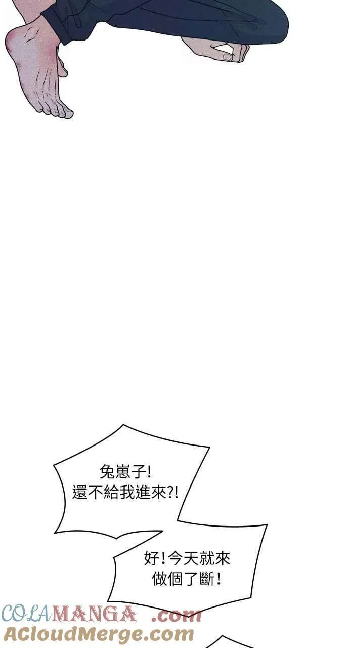 第82话 回家吧 第10页