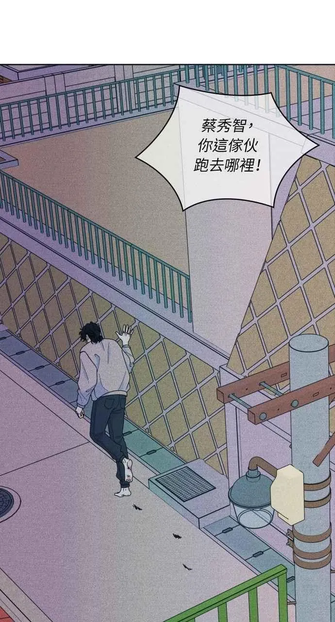 第82话 回家吧 第12页