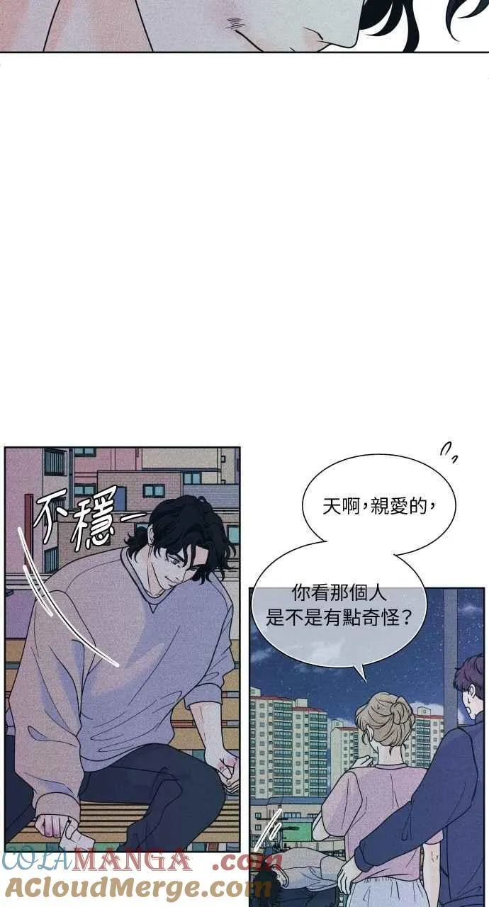 第82话 回家吧 第19页