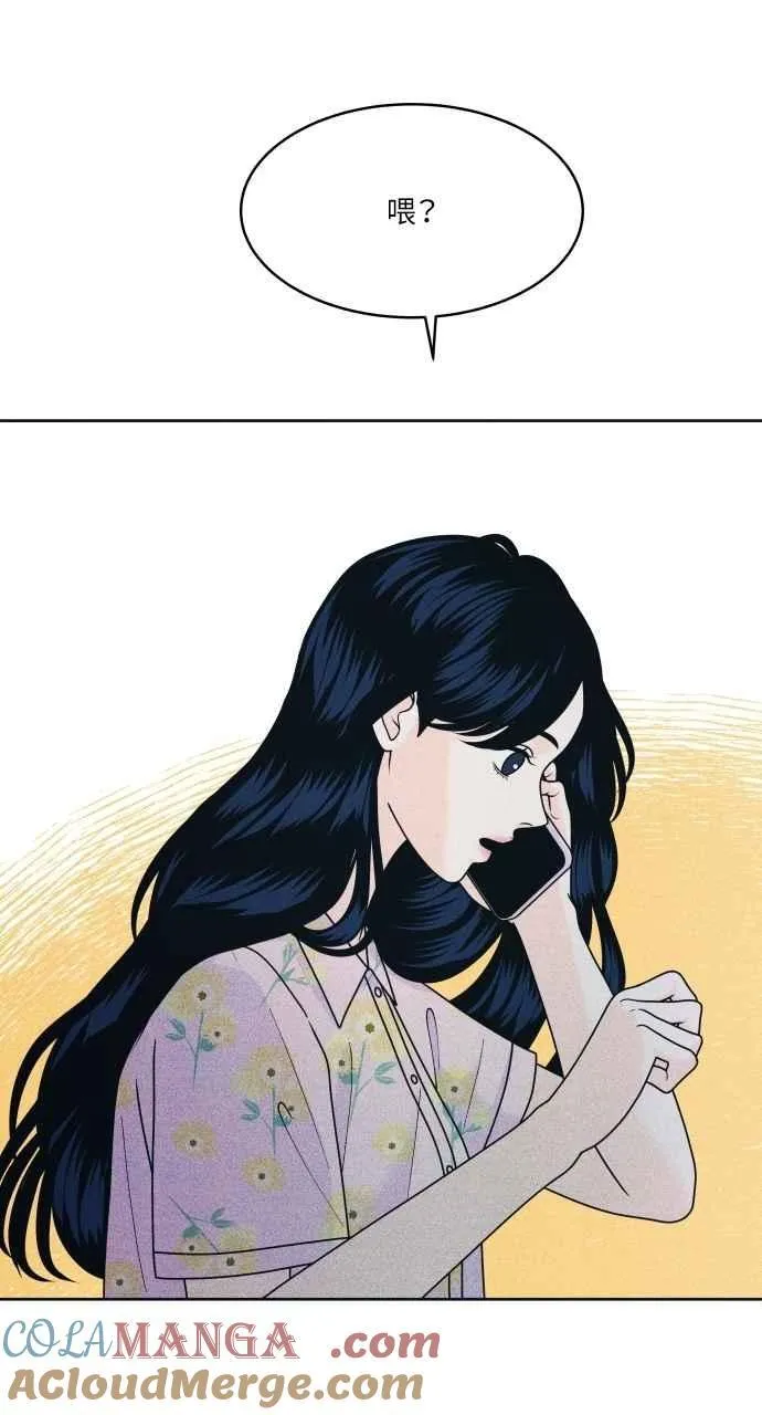 第82话 回家吧 第25页