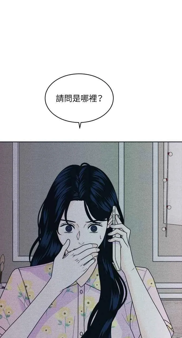 第82话 回家吧 第26页