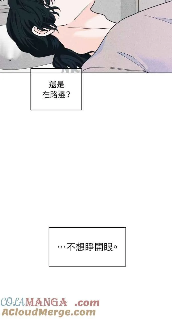 第82话 回家吧 第31页