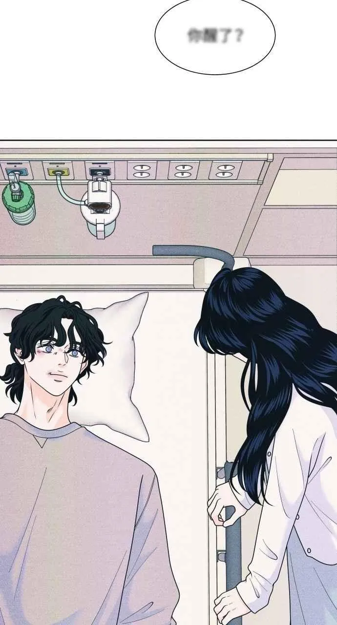 第82话 回家吧 第33页
