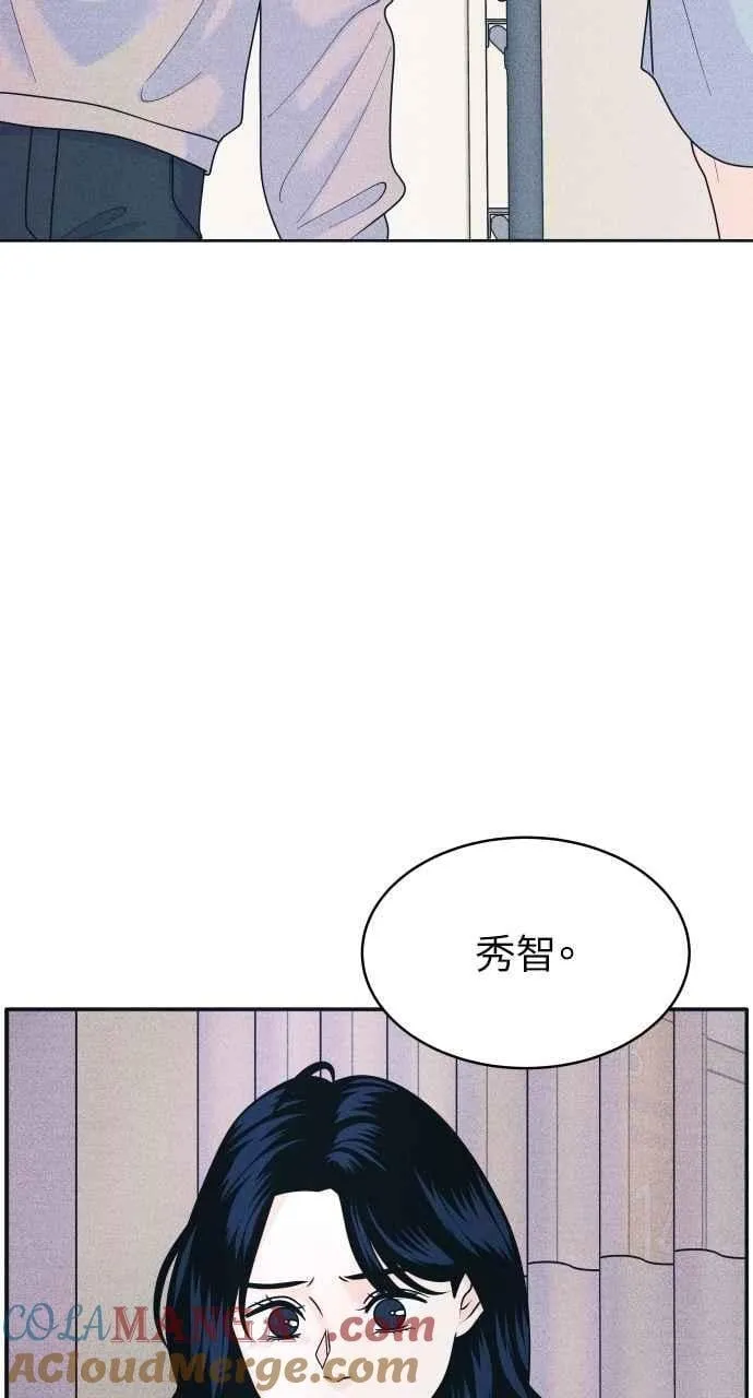 第82话 回家吧 第34页