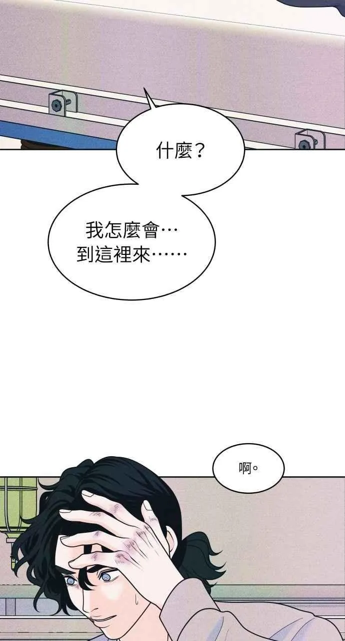 第82话 回家吧 第39页