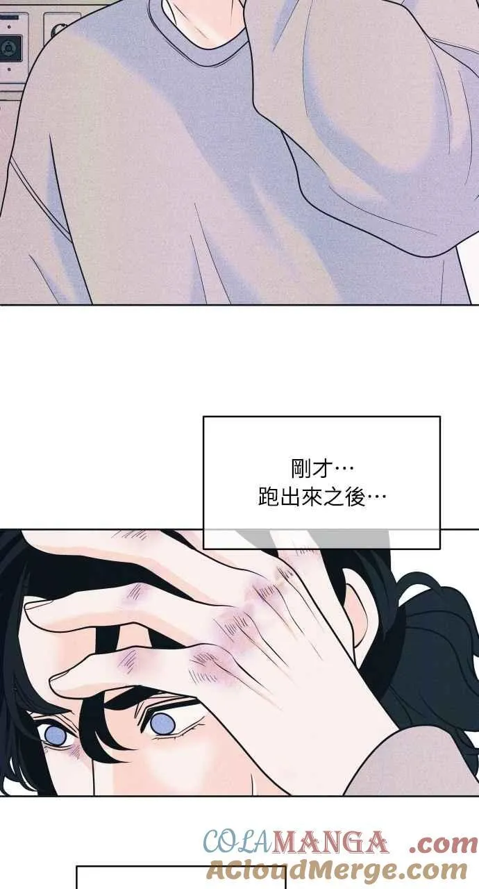 第82话 回家吧 第40页