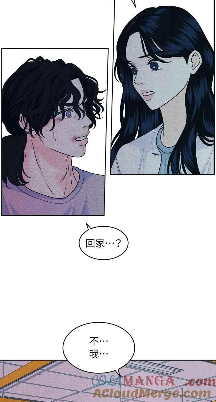 第82话 回家吧 第43页