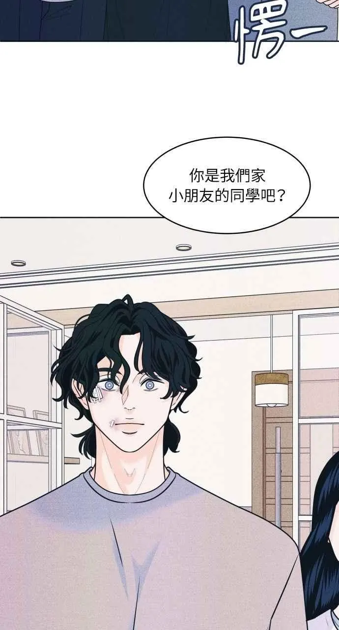 第82话 回家吧 第48页