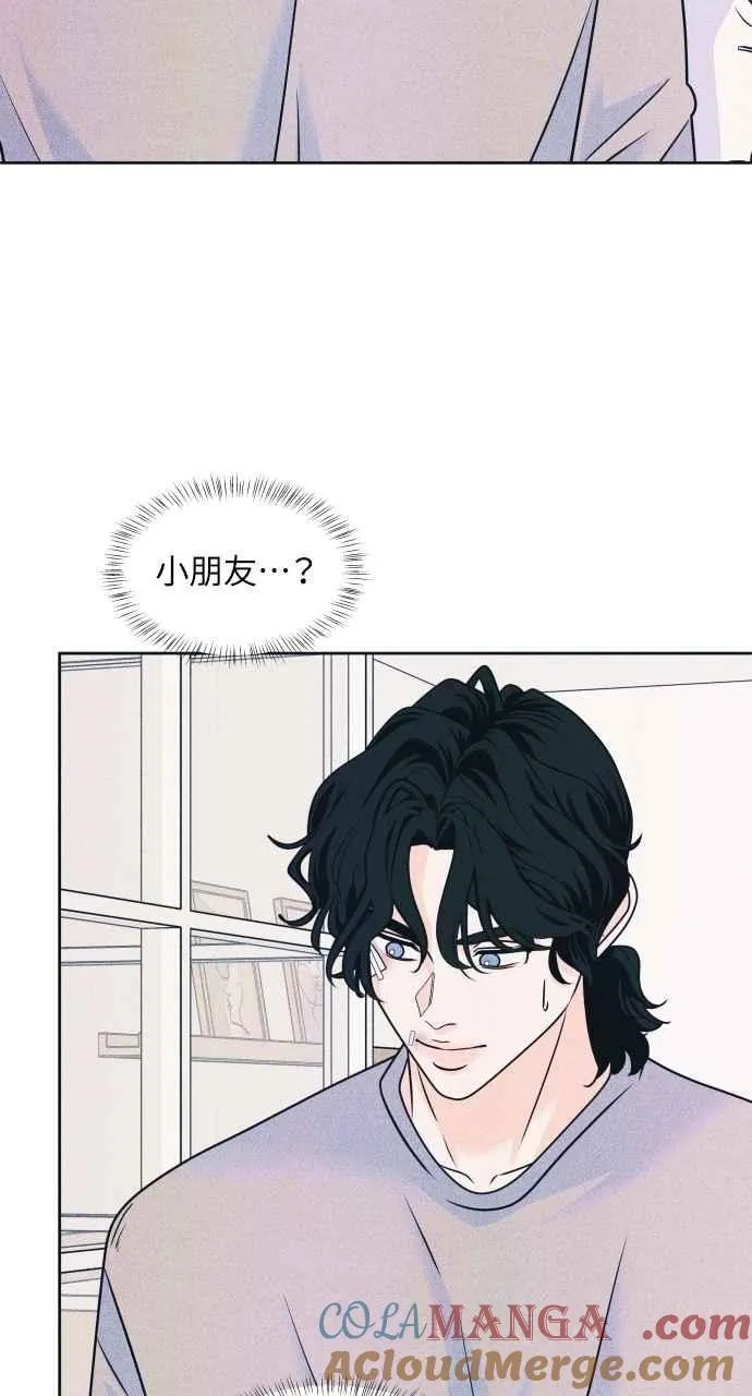 第82话 回家吧 第49页