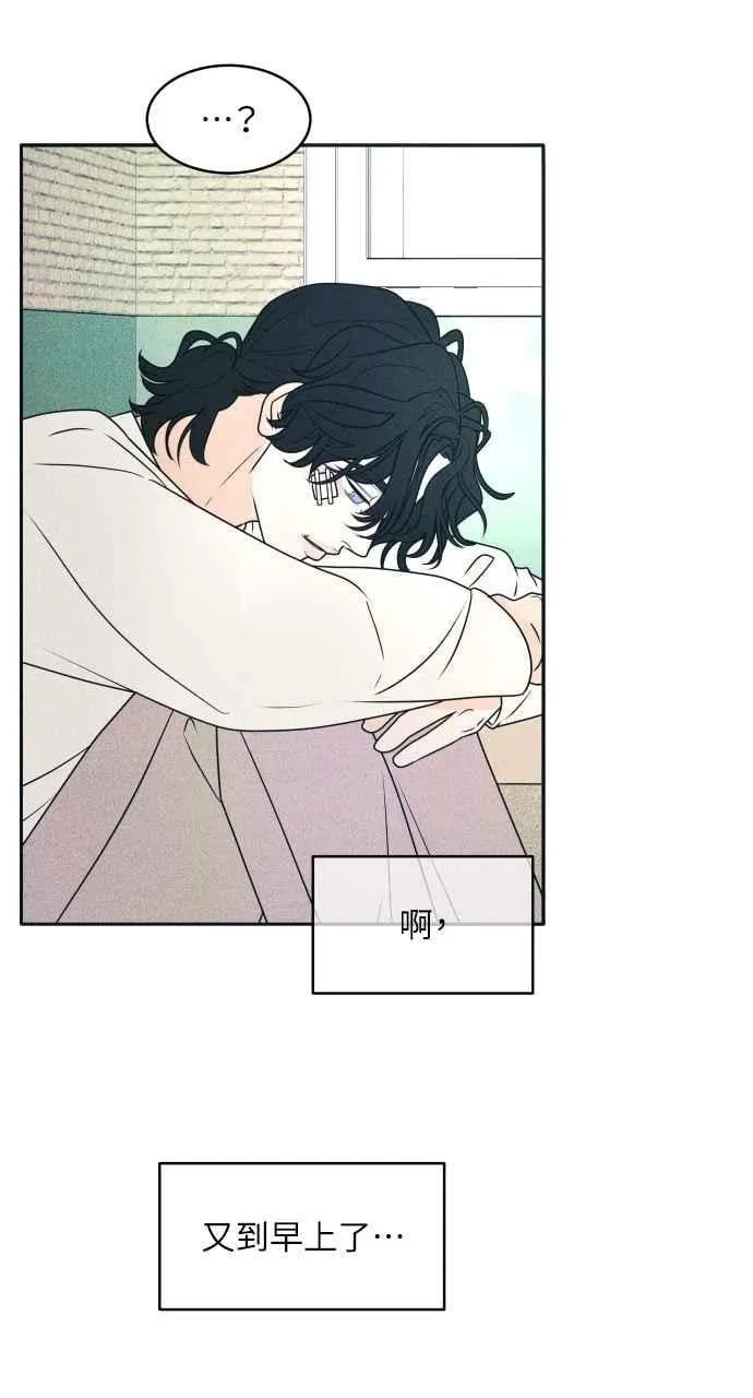 第82话 回家吧 第63页