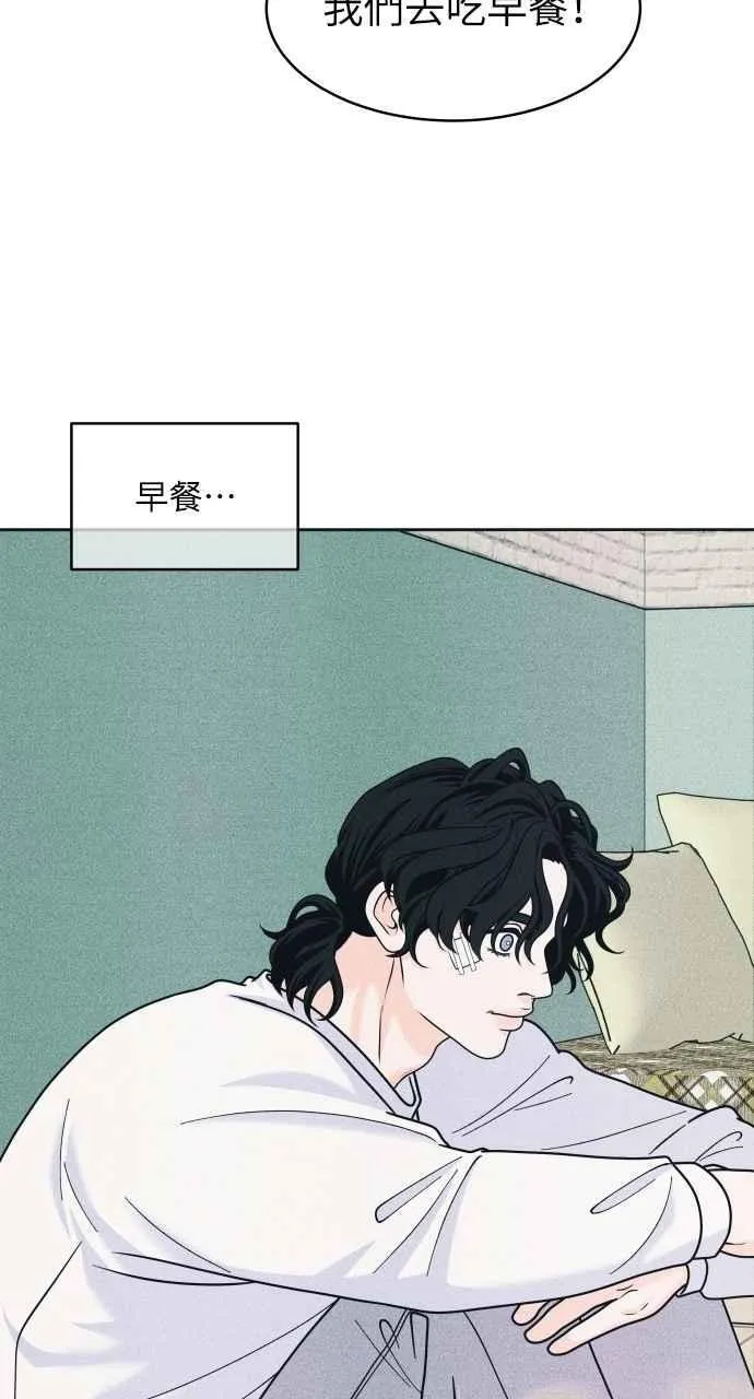 第83话 我的家 第3页