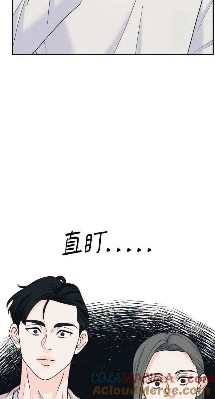 第83话 我的家 第16页