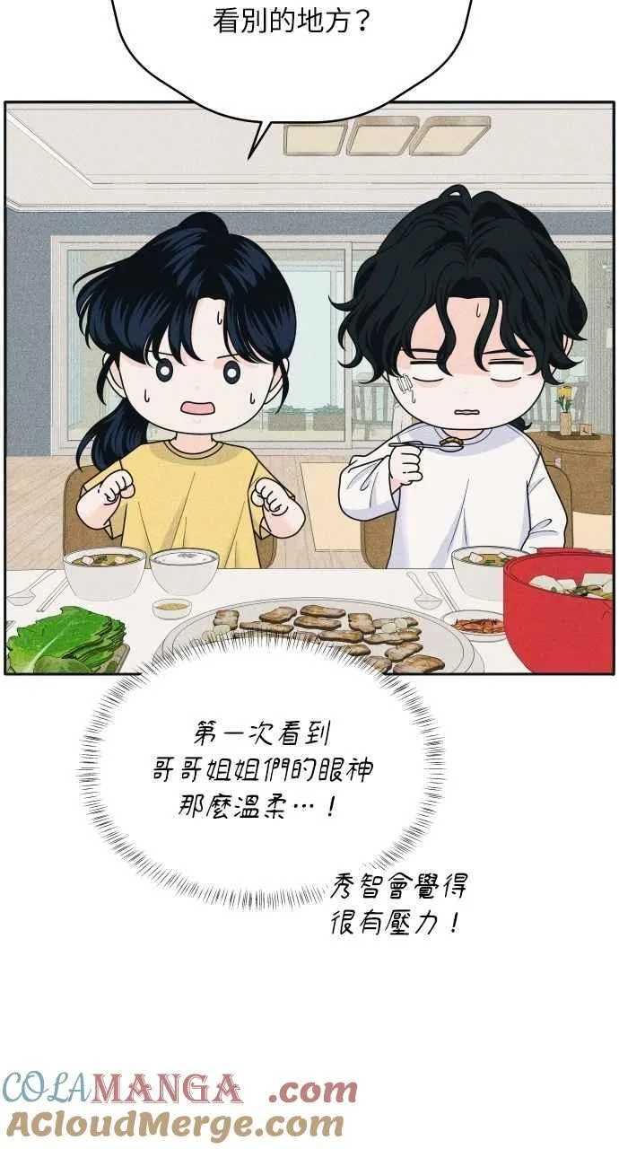 第83话 我的家 第19页
