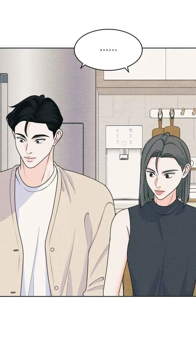 第83话 我的家 第20页