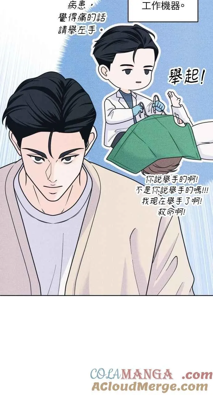 第83话 我的家 第28页
