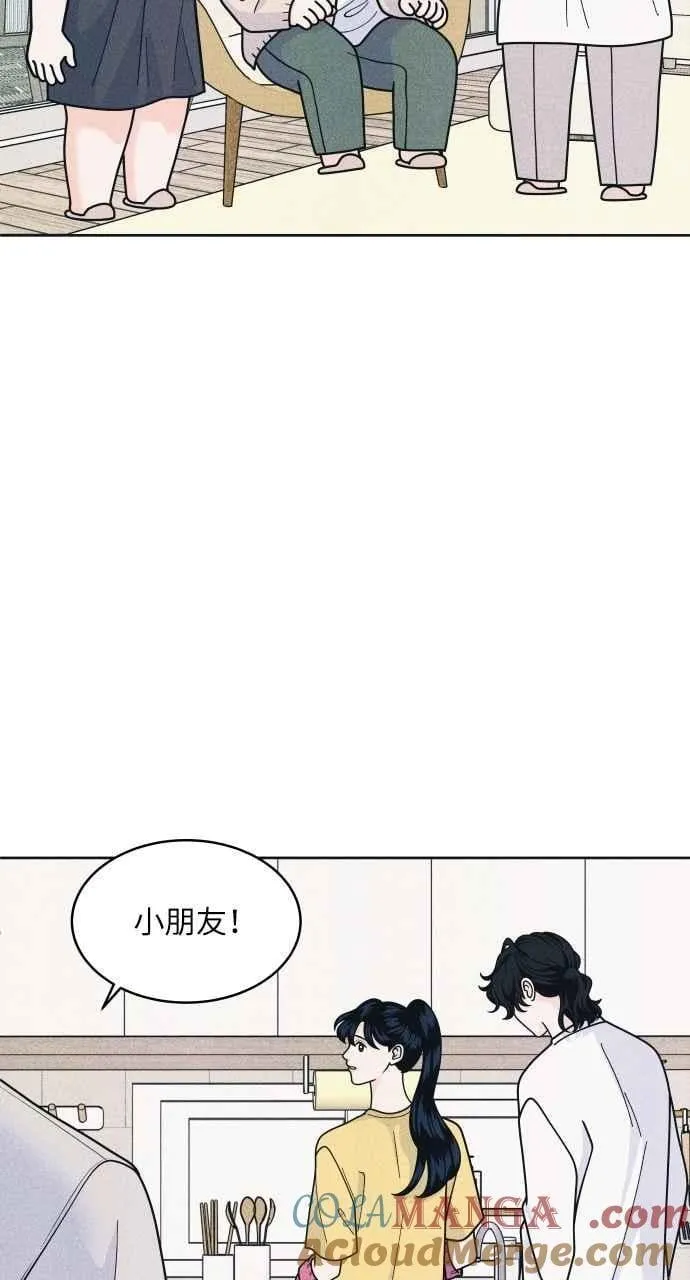 第83话 我的家 第31页
