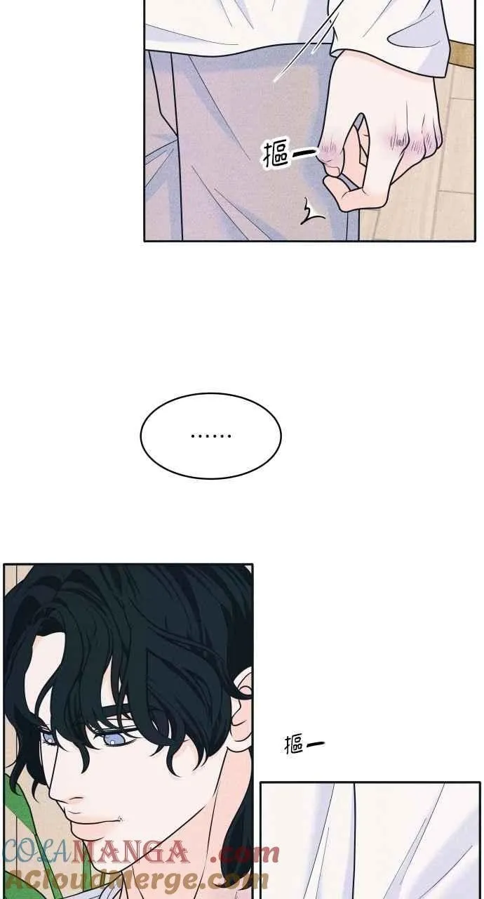 第83话 我的家 第40页