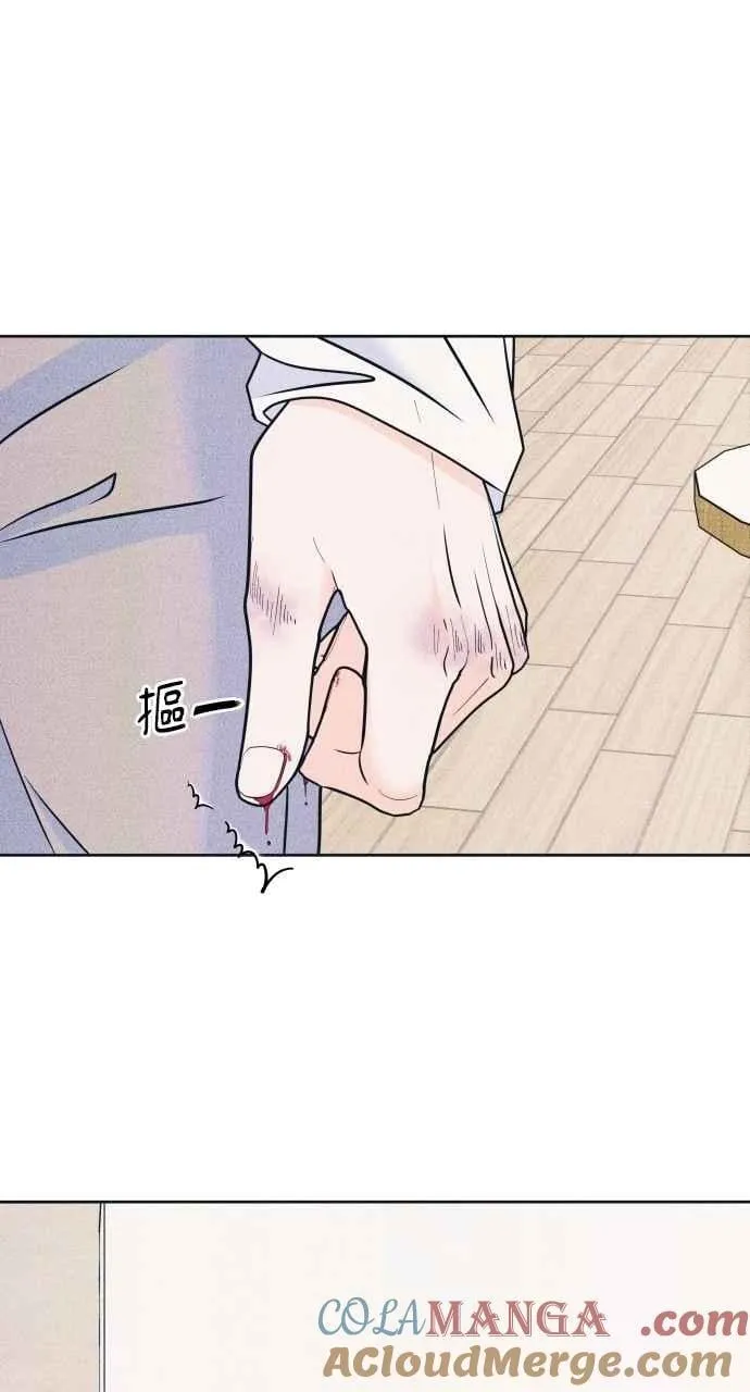 第83话 我的家 第43页