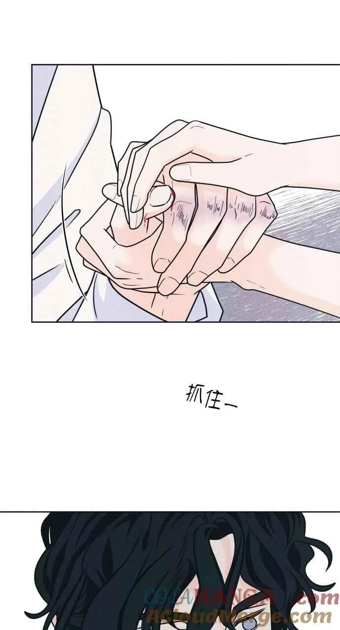 第83话 我的家 第46页