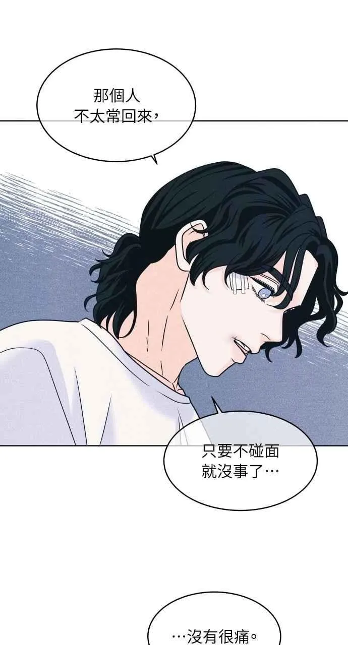 第83话 我的家 第50页