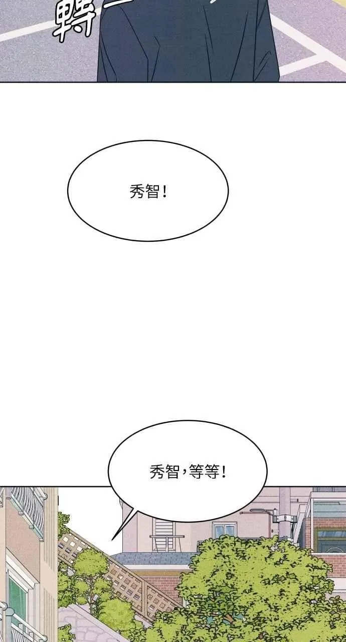 第83话 我的家 第56页
