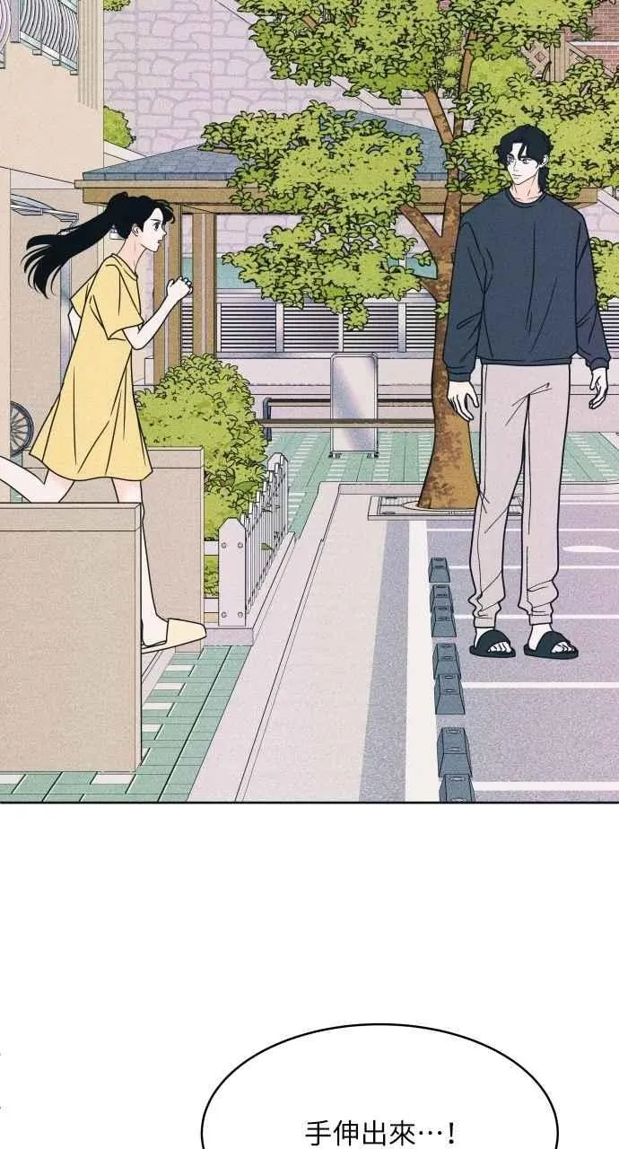 第83话 我的家 第57页