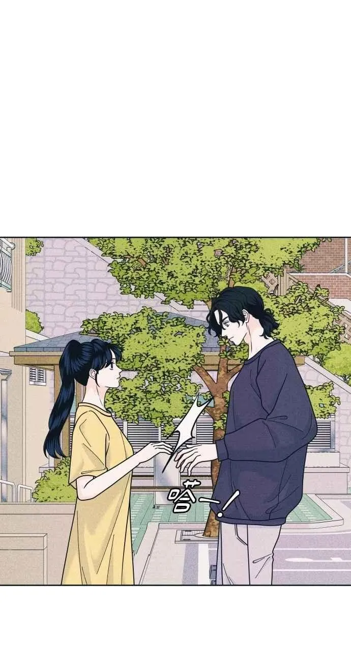 第84话 抓住我的手 第3页