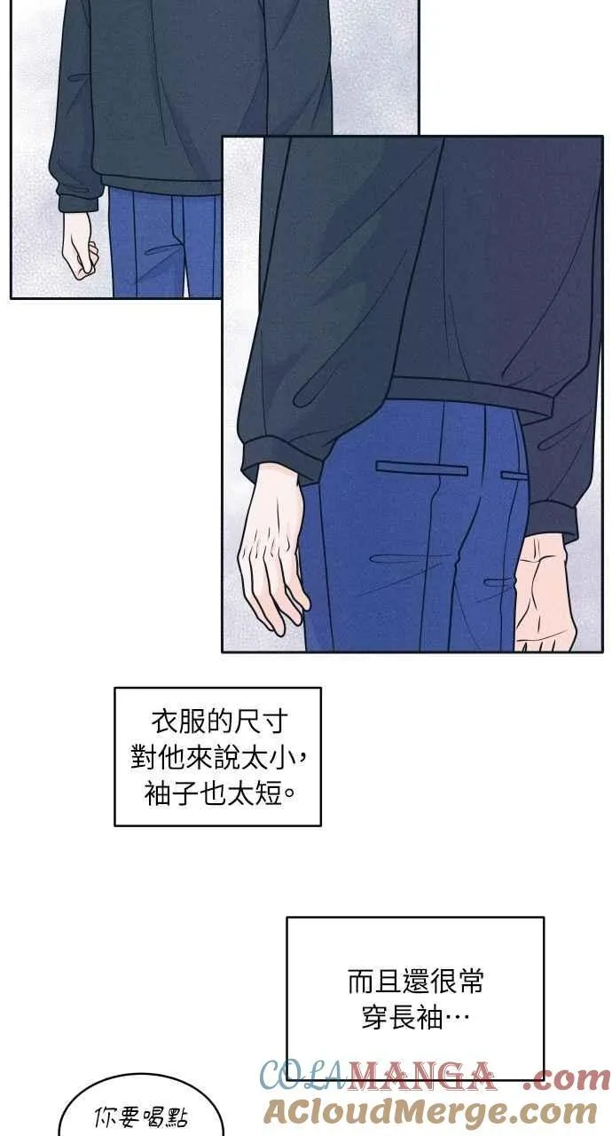 第84话 抓住我的手 第19页