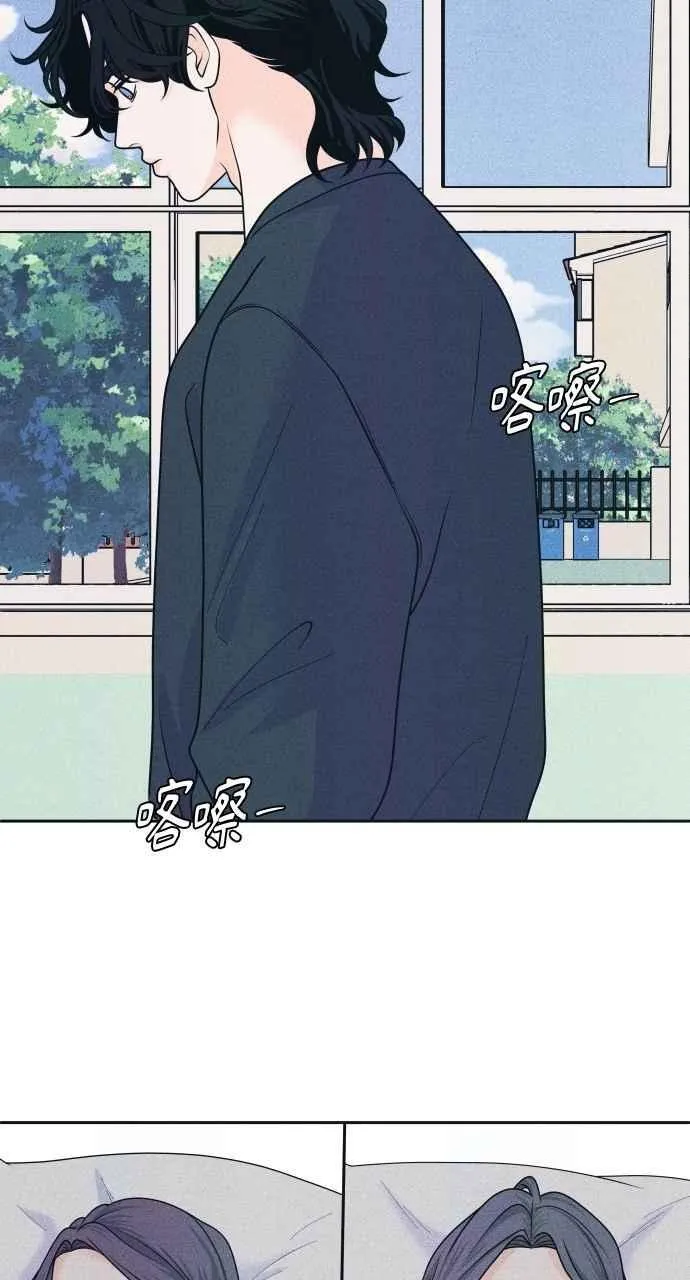 第84话 抓住我的手 第32页