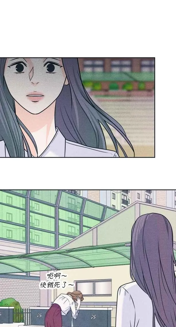 第84话 抓住我的手 第44页