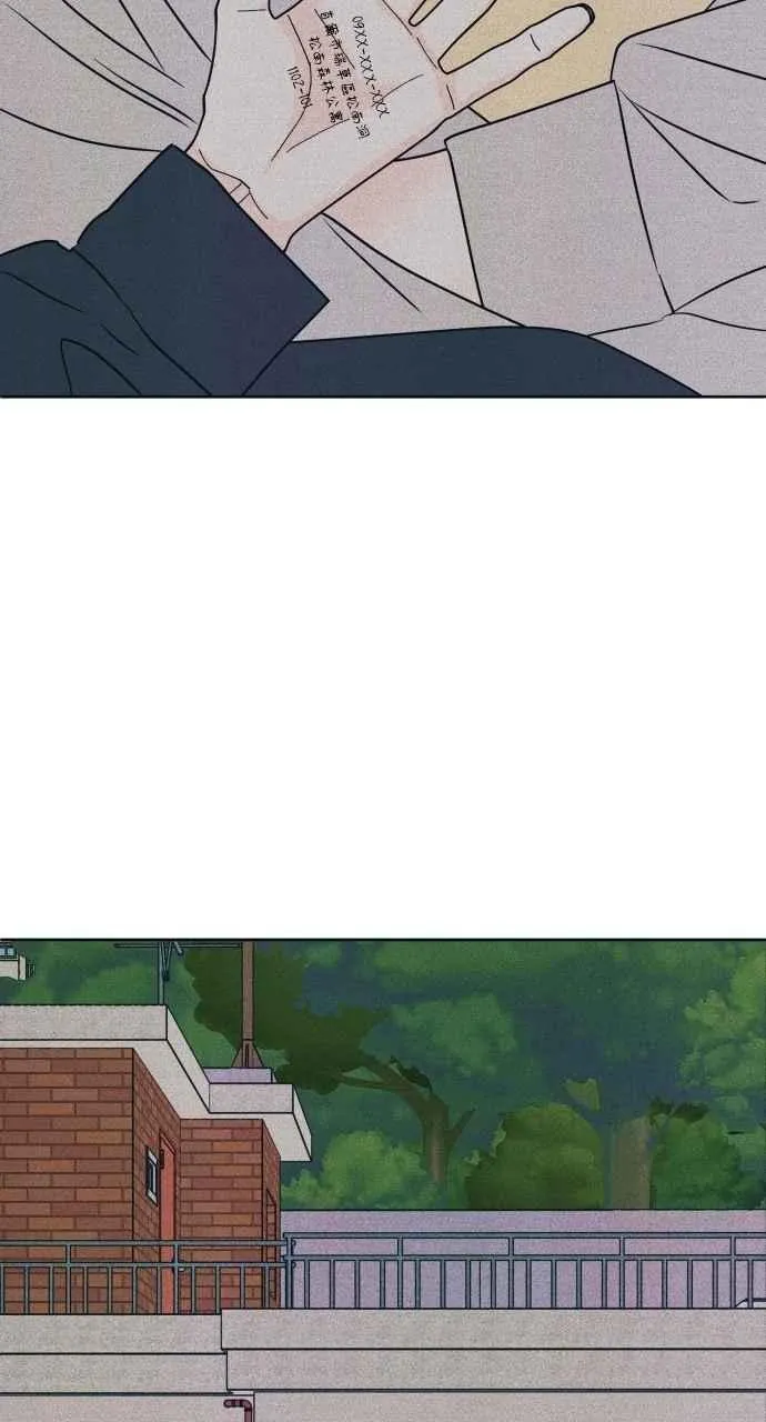 第84话 抓住我的手 第60页