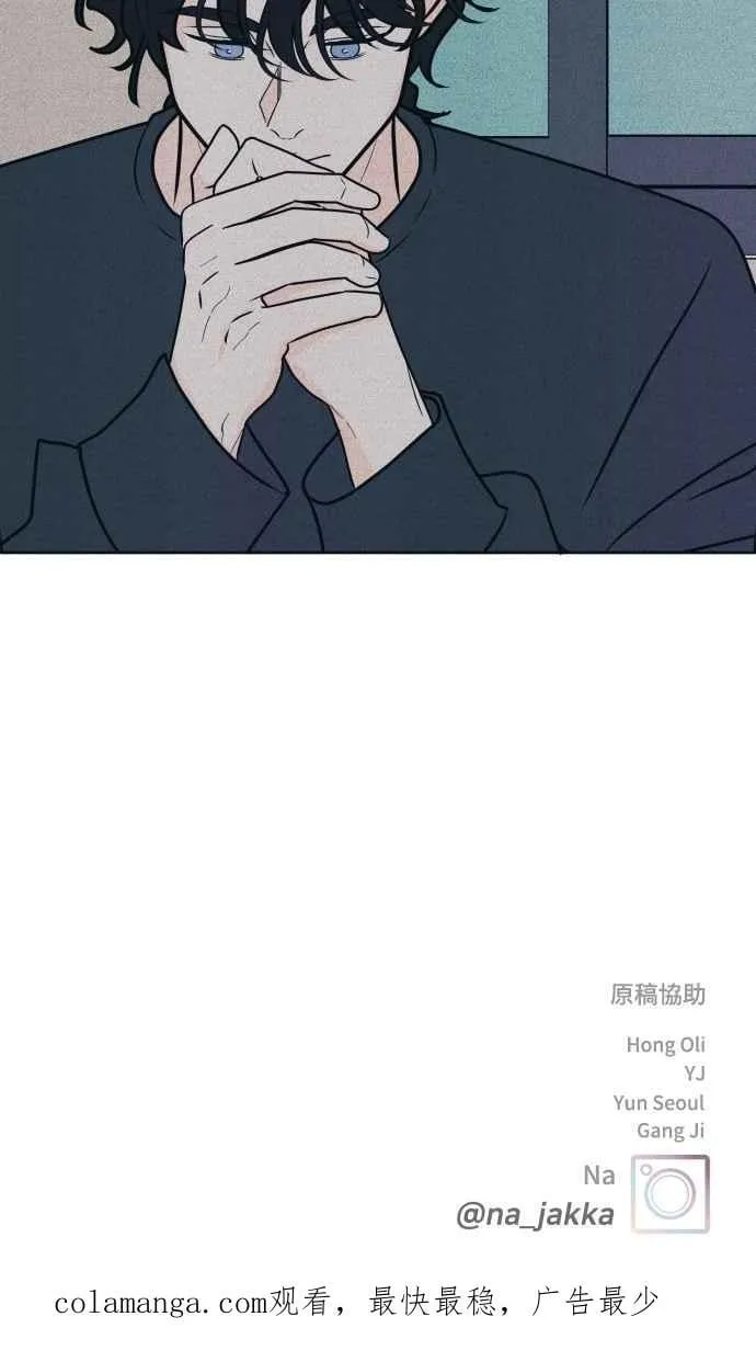 第84话 抓住我的手 第62页