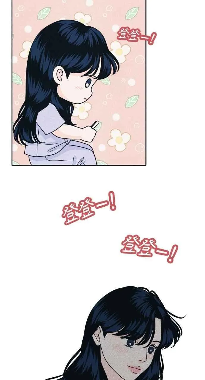 第85话 过来玩 第27页