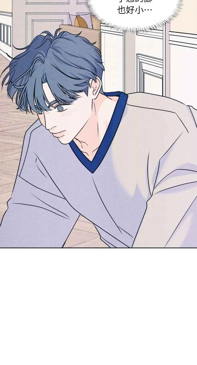 第86话 犹豫 第5页