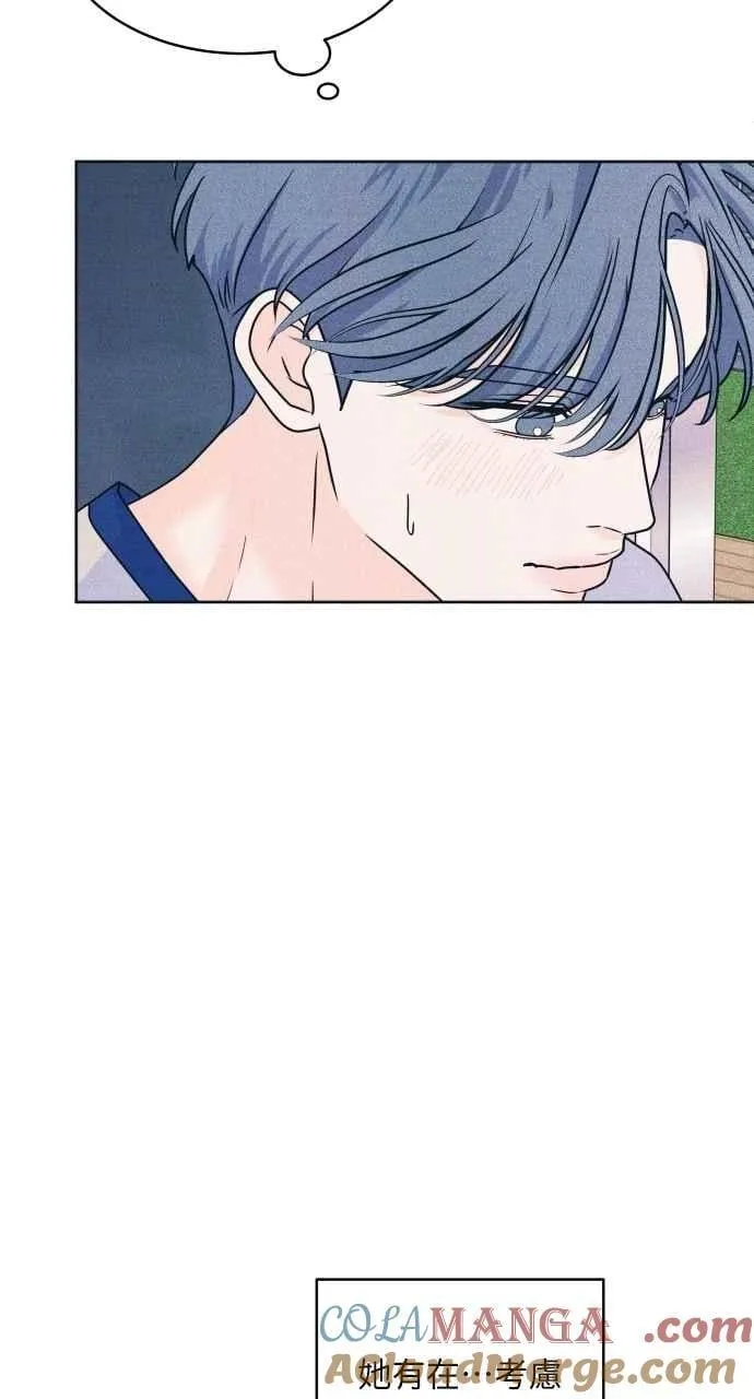 第86话 犹豫 第19页