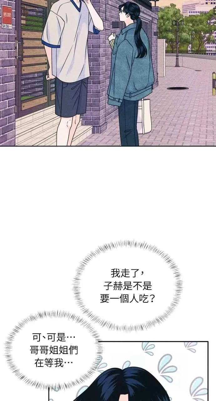 第86话 犹豫 第36页
