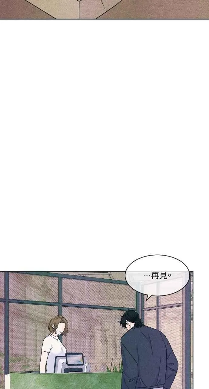 第86话 犹豫 第51页