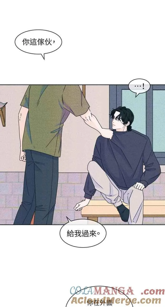 第86话 犹豫 第58页