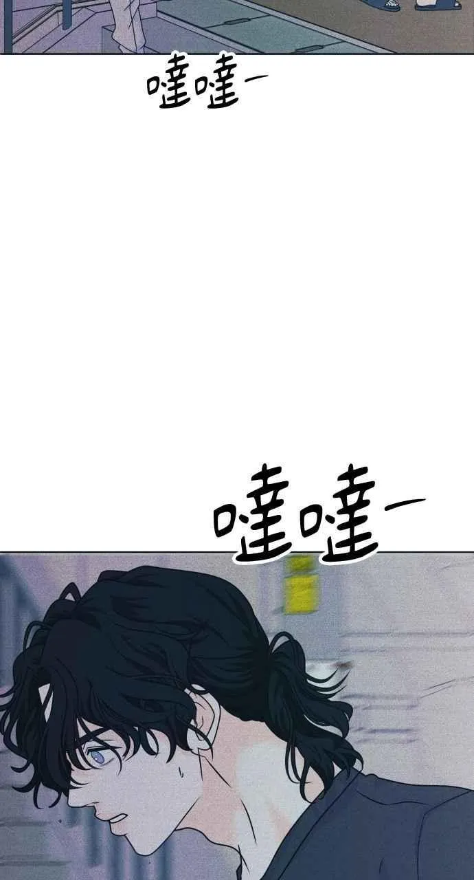 第87话 成为日常 第6页