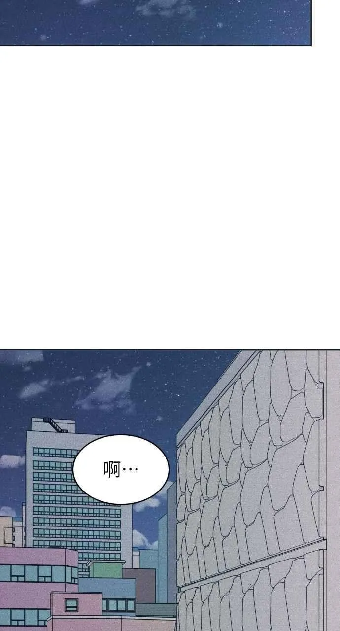 第87话 成为日常 第8页