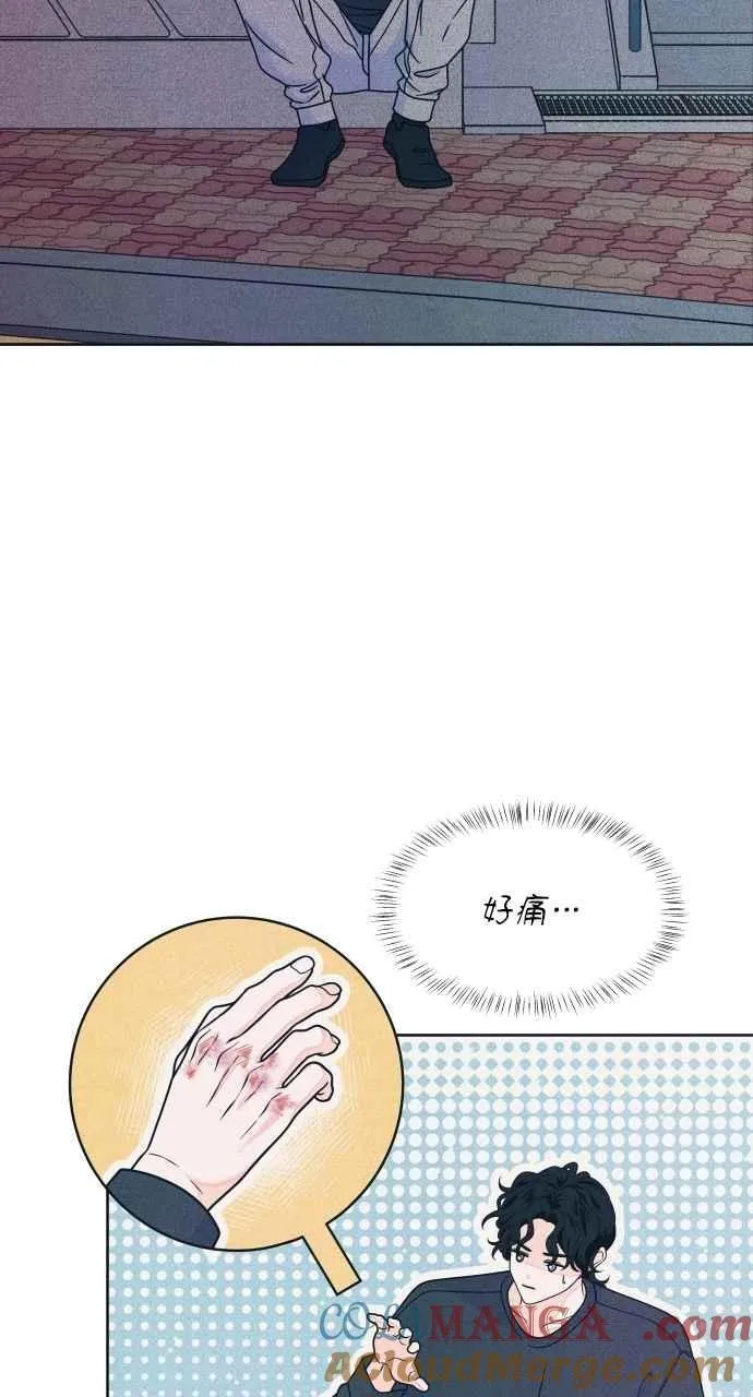 第87话 成为日常 第16页