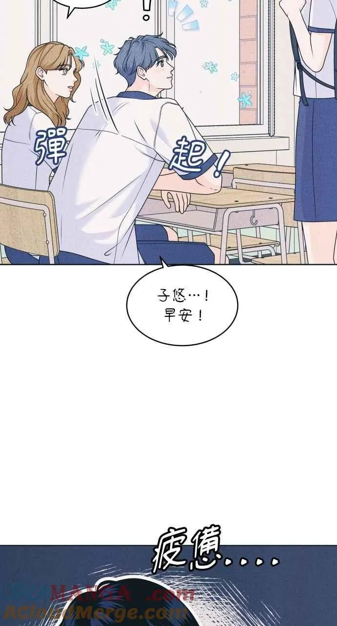 第87话 成为日常 第22页