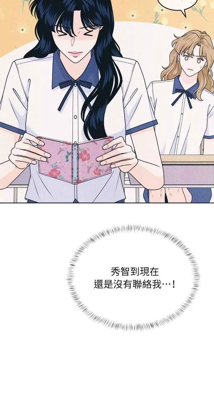 第87话 成为日常 第26页