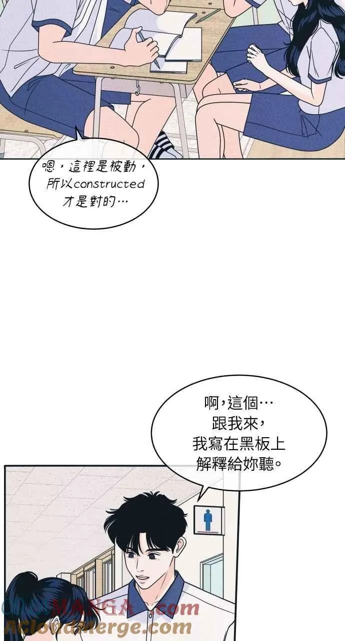 第87话 成为日常 第28页