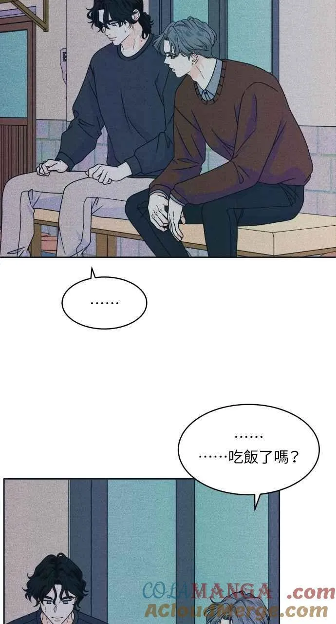 第87话 成为日常 第40页