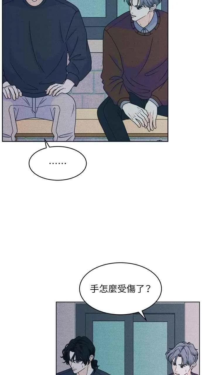 第87话 成为日常 第41页