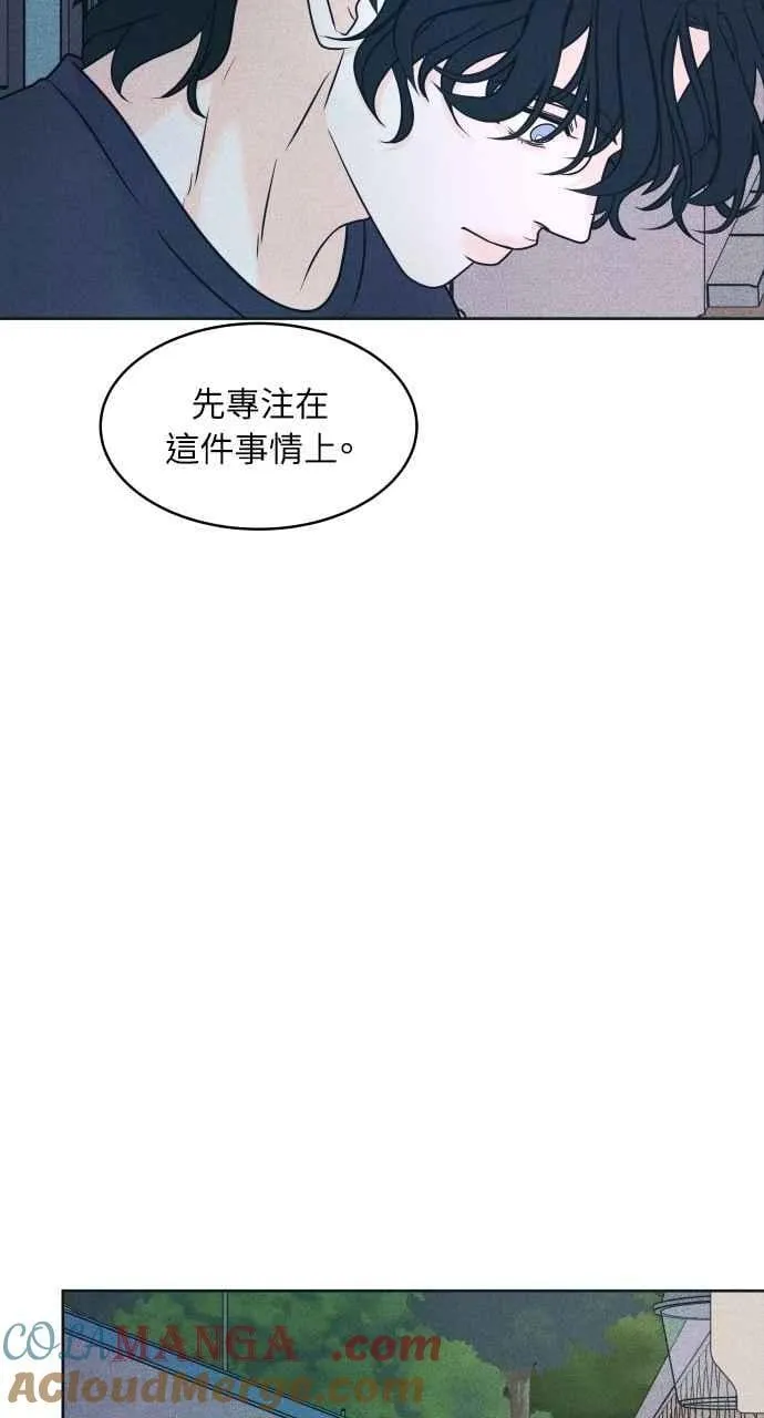 第87话 成为日常 第55页