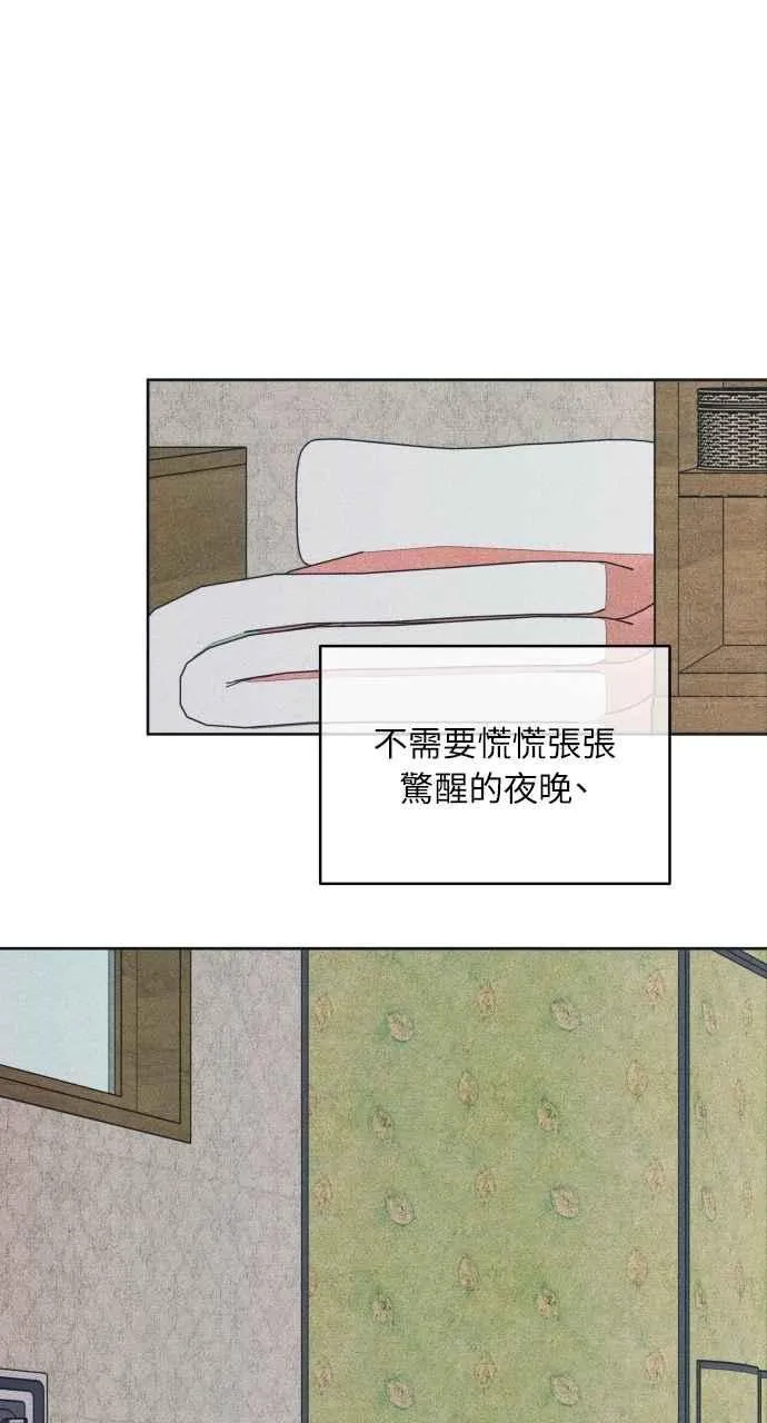 第87话 成为日常 第63页