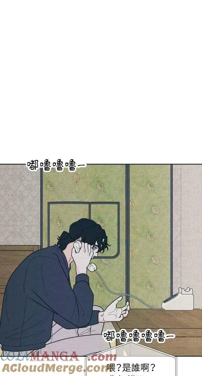 第87话 成为日常 第67页