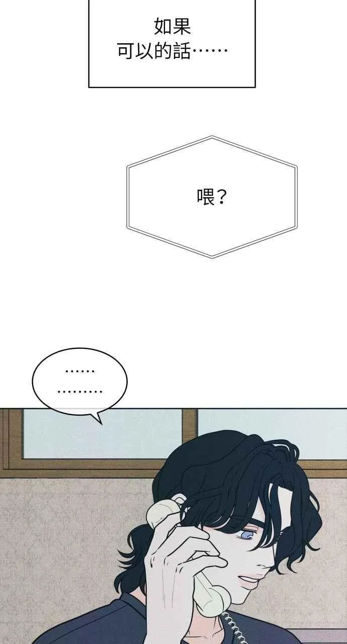 第87话 成为日常 第69页